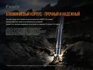 Ліхтар ручний Fenix LD32 UVC LD32UVC - Фото 17