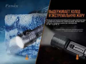 Фонарь ручной Fenix LR35R - Фото 15