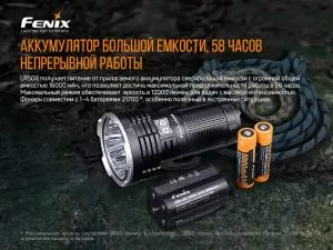 Фонарь ручной Fenix LR50R - Фото 10