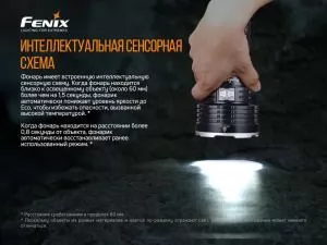 Фонарь ручной Fenix LR50R - Фото 6