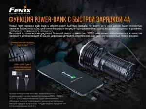 Фонарь ручной Fenix LR50R - Фото 9