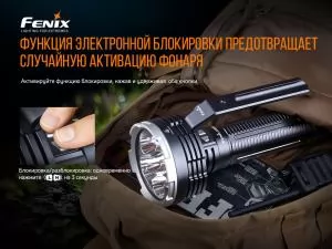 Ліхтар ручний Fenix LR80R - Фото 12