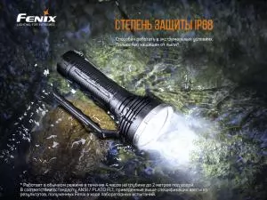 Ліхтар ручний Fenix LR80R - Фото 14