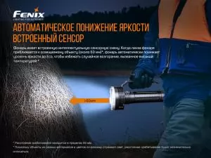 Ліхтар ручний Fenix LR80R - Фото 8