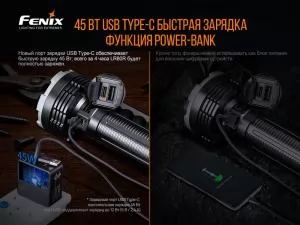 Ліхтар ручний Fenix LR80R - Фото 9