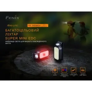 Фонарь ручной Fenix MINI-LITE, Фонарики - фото 1