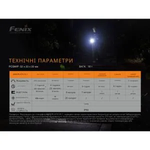 Фонарь ручной Fenix MINI-LITE, Фонарики - фото 9