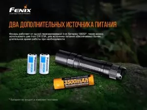 Ліхтар ручний тактичний Fenix PD32V20 - Фото 10