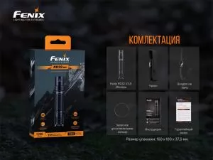 Ліхтар ручний тактичний Fenix PD32V20 - Фото 15