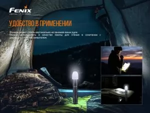 Ліхтар ручний тактичний Fenix PD32V20 - Фото 9