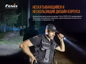 Ліхтар ручний тактичний Fenix PD35V30 - Фото 11