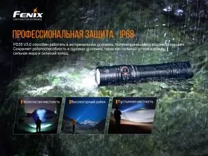 Ліхтар ручний тактичний Fenix PD35V30 - Фото 15