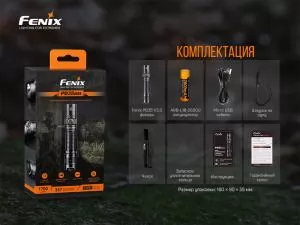 Ліхтар ручний тактичний Fenix PD35V30 - Фото 16