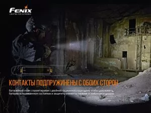 Ліхтар ручний тактичний Fenix PD36TAC - Фото 14