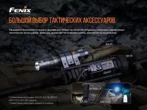 Ліхтар ручний тактичний Fenix PD36TAC - Фото 15