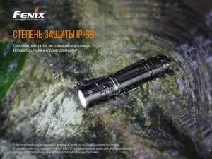 Ліхтар ручний тактичний Fenix PD36TAC - Фото 16