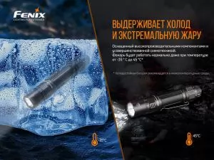 Ліхтар ручний тактичний Fenix PD36TAC - Фото 18