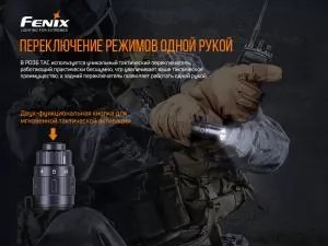 Ліхтар ручний тактичний Fenix PD36TAC - Фото 7