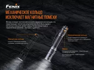 Ліхтар ручний тактичний Fenix PD36TAC - Фото 8