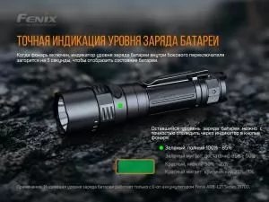 Ліхтар ручний Fenix PD40R V2.0 PD40RV20 - Фото 10