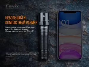 Ліхтар ручний Fenix PD40R V2.0 PD40RV20 - Фото 11