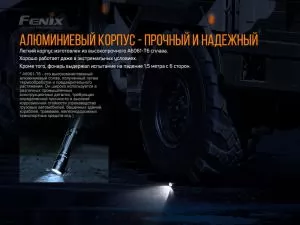 Ліхтар ручний Fenix PD40R V2.0 PD40RV20 - Фото 14