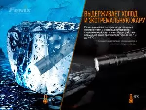 Ліхтар ручний Fenix PD40R V2.0 PD40RV20 - Фото 15