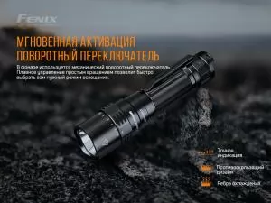 Ліхтар ручний Fenix PD40R V2.0 PD40RV20 - Фото 7