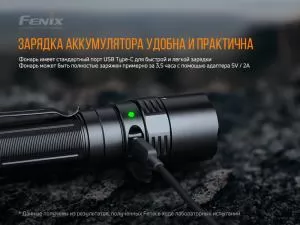 Ліхтар ручний Fenix PD40R V2.0 PD40RV20 - Фото 8