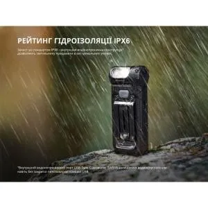 Ліхтар ручний Fenix LED чорний SW05R-RL, Ліхтарики - фото 13