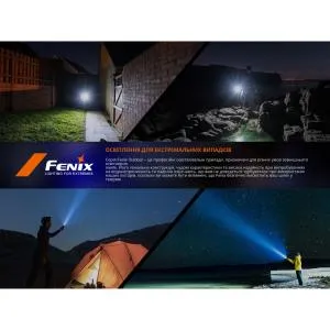 Ліхтар ручний Fenix LED чорний SW05R-RL, Ліхтарики - фото 17