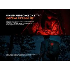 Ліхтар ручний Fenix LED чорний SW05R-RL, Ліхтарики - фото 3