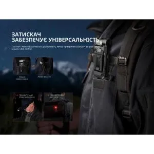 Ліхтар ручний Fenix LED чорний SW05R-RL, Ліхтарики - фото 6