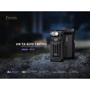 Ліхтар ручний Feniх LED чорний SW05R-UVL, Ліхтарики - фото 1