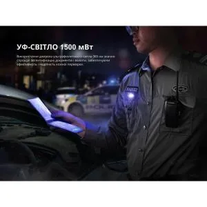 Ліхтар ручний Feniх LED чорний SW05R-UVL, Ліхтарики - фото 3