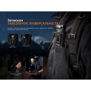 Ліхтар ручний Feniх LED чорний SW05R-UVL, Ліхтарики - фото 6
