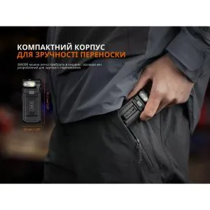 Ліхтар ручний Feniх LED чорний SW05R-UVL, Ліхтарики - фото 8