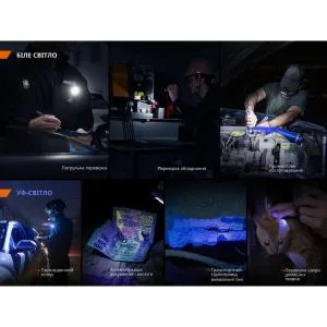 Ліхтар ручний Feniх LED чорний SW05R-UVL, Ліхтарики - фото 9