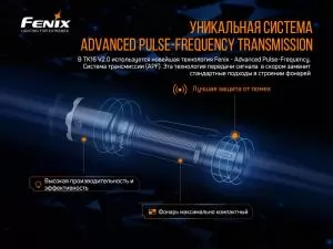 Ліхтар ручний тактичний Fenix TK16 V2.0 TK16V20 - Фото 11