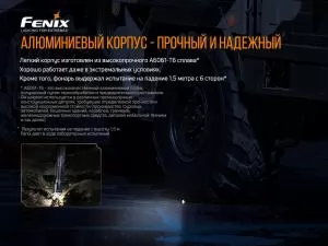 Ліхтар ручний тактичний Fenix TK16 V2.0 TK16V20 - Фото 16