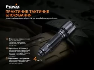 Ліхтар ручний тактичний Fenix TK22TAC - Фото 10