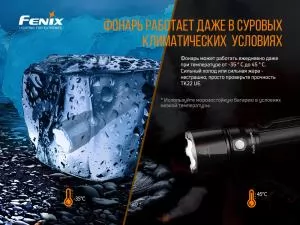 Ліхтар ручний тактичний Fenix TK22UE - Фото 10