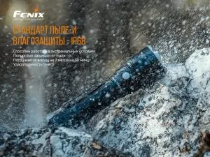 Ліхтар ручний тактичний Fenix TK22UE - Фото 15