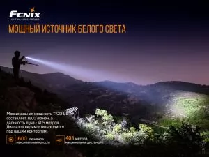 Ліхтар ручний тактичний Fenix TK22UE - Фото 7