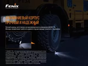 Ліхтар ручний тактичний Fenix TK22UE - Фото 9