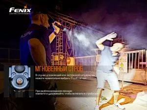 Фонарь ручной тактический Fenix TK35UE V2.0 TK35UEV20 - Фото 10