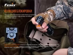 Фонарь ручной тактический Fenix TK35UE V2.0 TK35UEV20 - Фото 11