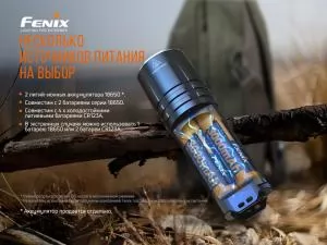 Фонарь ручной тактический Fenix TK35UE V2.0 TK35UEV20 - Фото 13