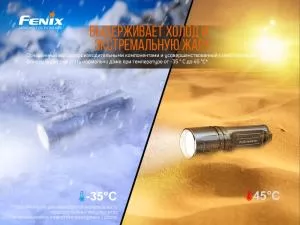 Фонарь ручной тактический Fenix TK35UE V2.0 TK35UEV20 - Фото 16