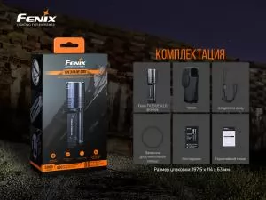 Фонарь ручной тактический Fenix TK35UE V2.0 TK35UEV20 - Фото 19